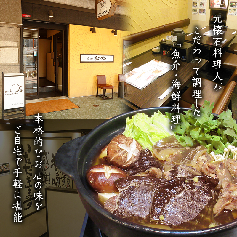 頑固オヤジのこだわり　鰹ふりかけ 25g×3袋