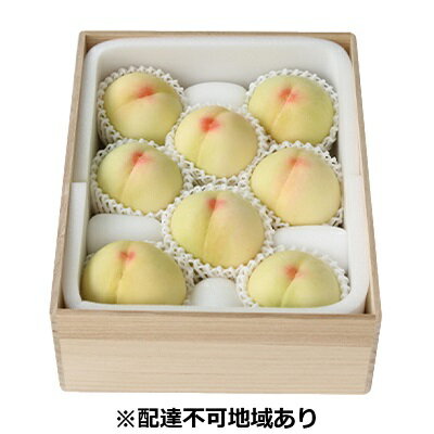 【ふるさと納税】桃 2026年 先行予約 岡山特産 清水白桃 約2.0kg 7～8玉 桐箱入りもも モモ 岡山 国産 フルーツ 果物 ギフト 桃茂実苑 約2kg 　お届け：2026年7月中旬～2026年8月上旬