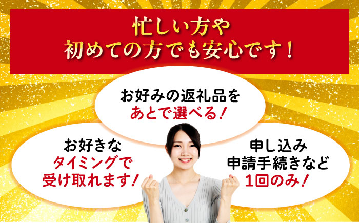 大洲市ふるさとギフト