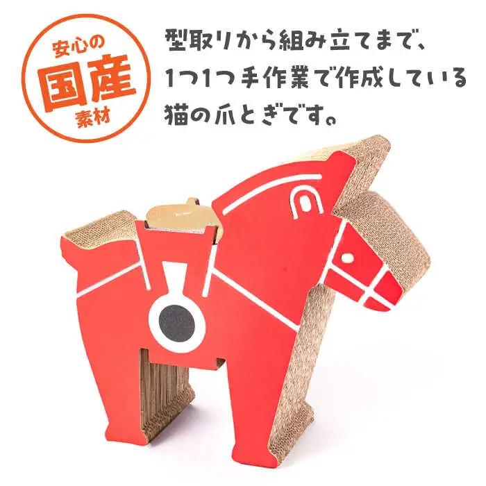 繰り返し使える！ ウマくいく ネコ爪とぎ 【 国産 段ボール使用 】桂川町 [ADBC005] 爪とぎ 猫 ネコ つめとぎ