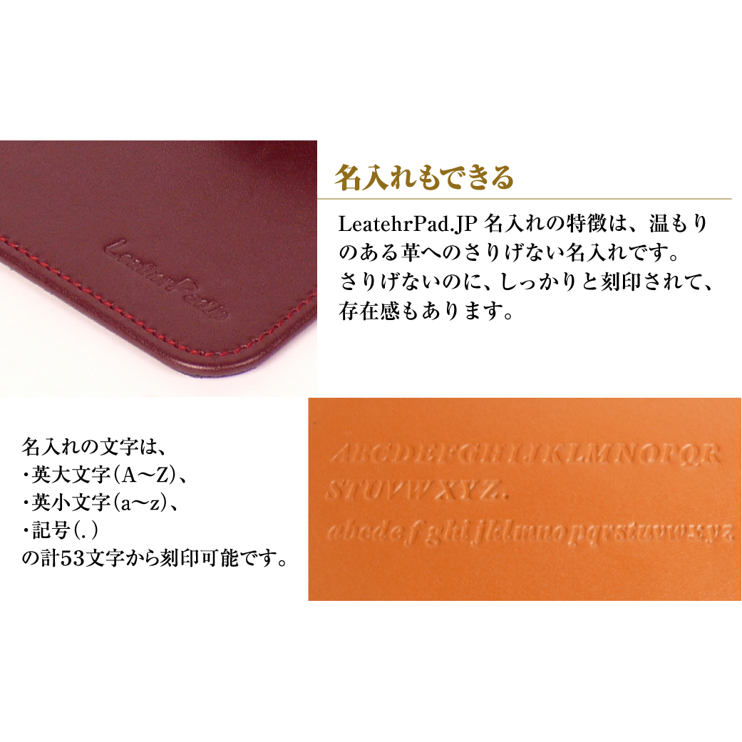 【名入れ仕様】本革マウスパッド【コンパクトサイズ】（ワイン）_イメージ4