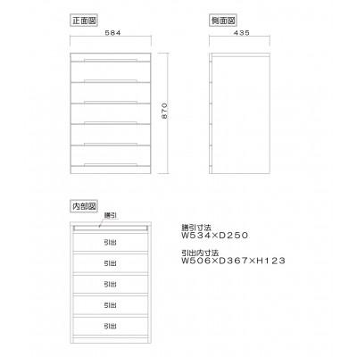 ふるさと納税 大川市 仏壇台 チェスト 幅60-5段「ネッスル」ホワイトオーク材 無垢 大川家具 |  | 03