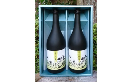上勝の棚田米と湧き水と負けん気でこっしゃえた純米吟醸原酒2本セットst-p