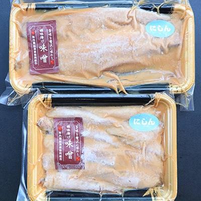 ふるさと納税 稚内市 【信州味噌漬け・塩麹漬け】真ほっけスティック・にしんスティック・にしんフィレ 稚内機船漁業協同組合 |  | 02