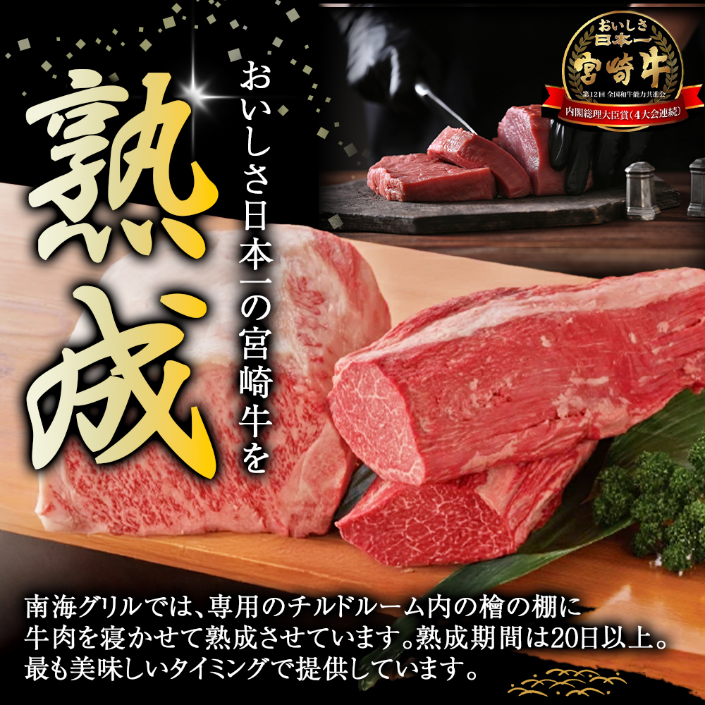 【C202】【人気鉄板焼き店厳選】熟成宮崎牛A4等級霜降り・赤身焼肉食べ比べセット オリジナルソース付き_イメージ3