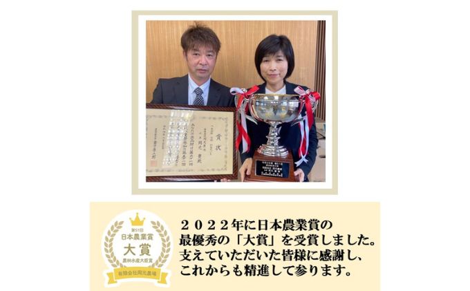 【日本農業賞大賞】厳選プレミアム米4.5kg精白米(特別栽培米コシヒカリ)【定期便3カ月連続】　有限会社　岡元農場