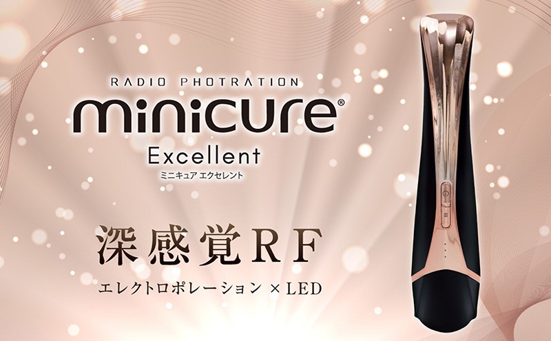 
            ラジオフォトレーション ミニキュアエクセレント(R) 美容 美肌 トリートメント フェイスケア ポイントケア[№5704-0962]
          