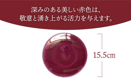 【美濃焼】ボナペティ5プレート　女王様【RYOTA AOKI POTTERY/青木良太】陶芸家 青木良太 皿 インテリア 雑貨 食器 副菜皿 ケーキ皿 取り皿 芸術 美術品 高級感 レッド 赤 おしゃ