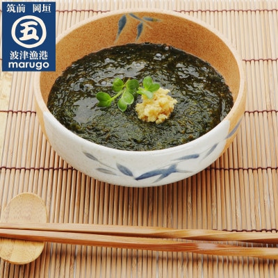 【発送月固定定期便】九州福岡産　あかもく　個包装食べきりサイズ　50g×15食(岡垣町)全3回【配送不可地域：離島】