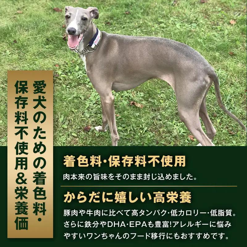 定期便 6ヵ月【ペット用ジビエ】無添加 エゾシカ カット肉 1kg 犬用 生肉 北海道産 鹿肉【deer food】ハンター直送 [ 健康 体 毎日 習慣 大事 安心 安全 ブロック カット タンパク