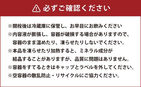 なめらかつややかしっとり天然水 500ml PET 24本×2ケース （計48本）シリカ水
