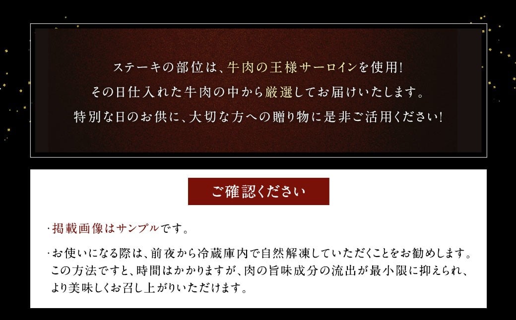 【A4 ・ A5】 博多和牛 サーロインステーキ 約250g （約250g × 1P） ／ 肉 お肉 おにく 牛肉 和牛 牛 うし 黒毛和牛 国産牛 国産黒毛和牛 国産 サーロイン ステーキ A5等級