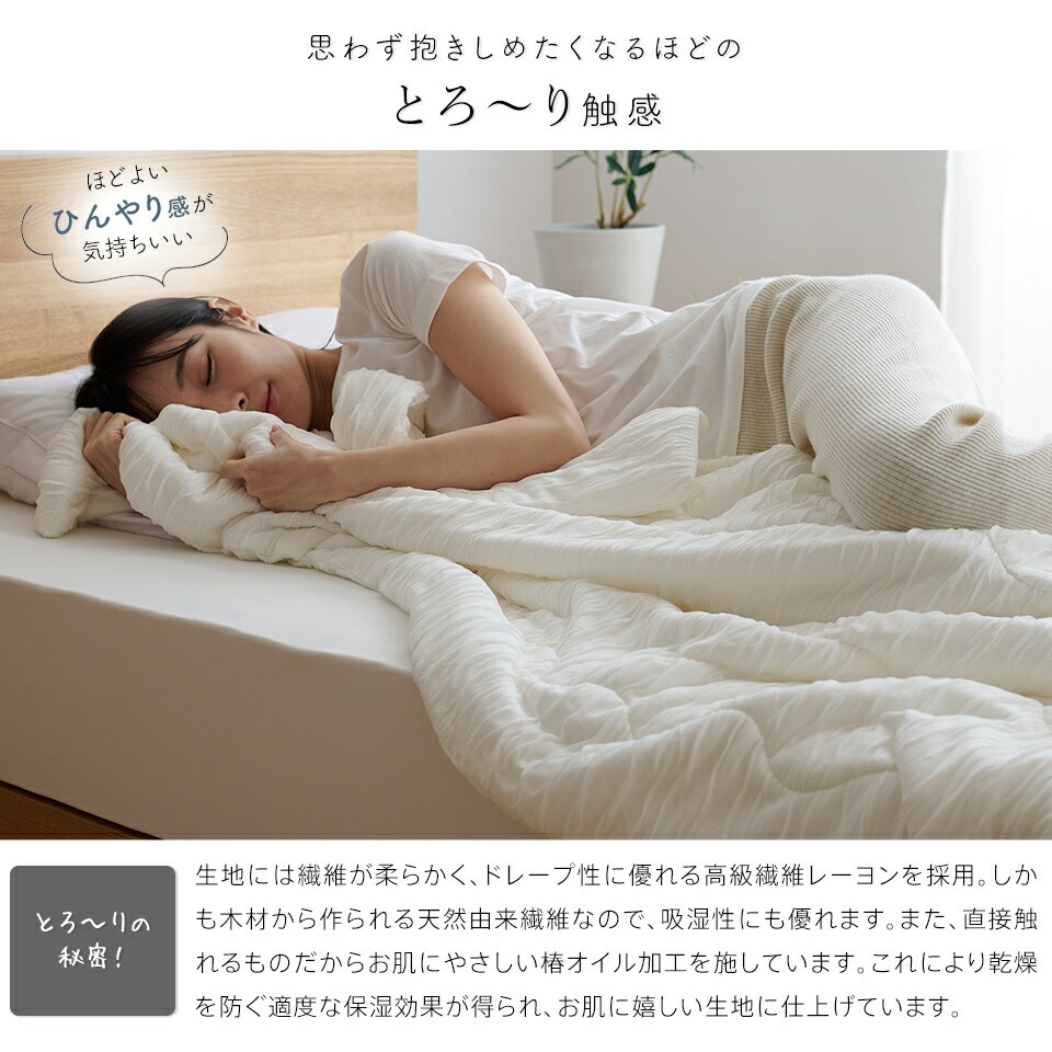 【ミニ】とろーりケット　肌掛け布団　ハーフ（グリーン）_ミニ とろーりケット 肌掛け 布団 ハーフ 洗える 100 × 140cm 専用洗濯ネット付き 選べる カラー 7色 とろーり 柔らか 掛け心地