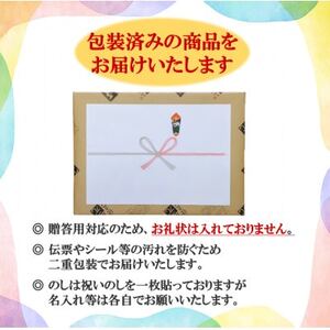 【のし付き】二階堂と吉四六の故郷20度とかぼすハイボール詰め合わせセット【1618396】