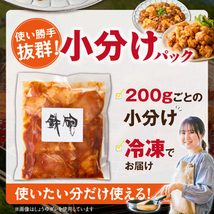 焼とり鉄砲　秘伝のたれ付き鶏もも肉（塩ダレ）200g×6P_焼とり鉄砲 秘伝のたれ付き 鶏もも肉 味 塩ダレ 内容量 200g × 6パック やきとりの街 久留米 昭和54年創業 職人 手仕込み オリ