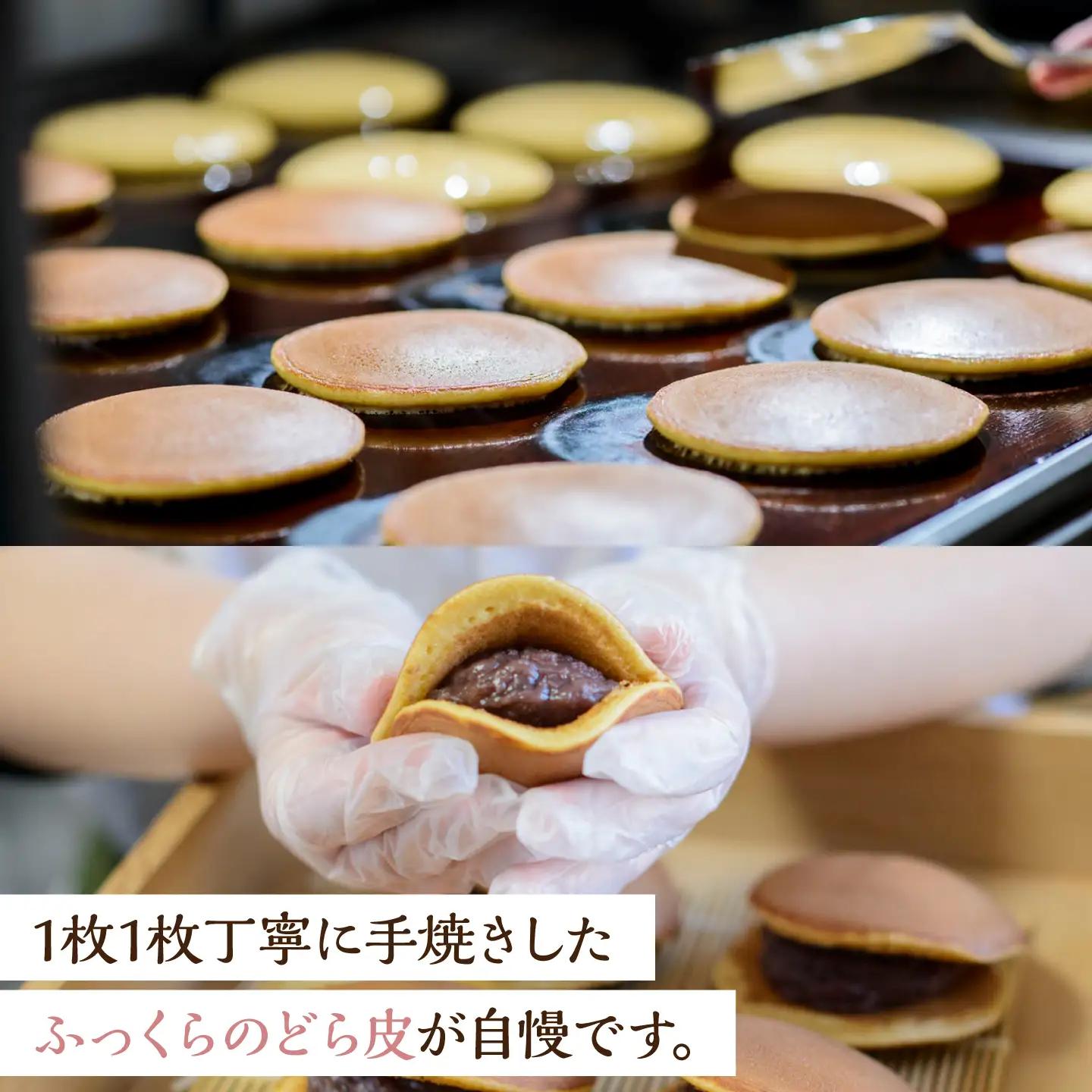 小嶋やの謹製どら焼き4個入×1箱 / 佐賀県 / 小嶋や [41AEAN014]