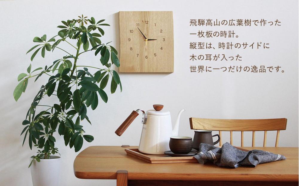飛騨の天然木の掛け時計(縦型) | 時計 インテリア ウッド 栗 胡桃 おしゃれ ナチュラル 飛騨高山ヒダコレ家具 GF042