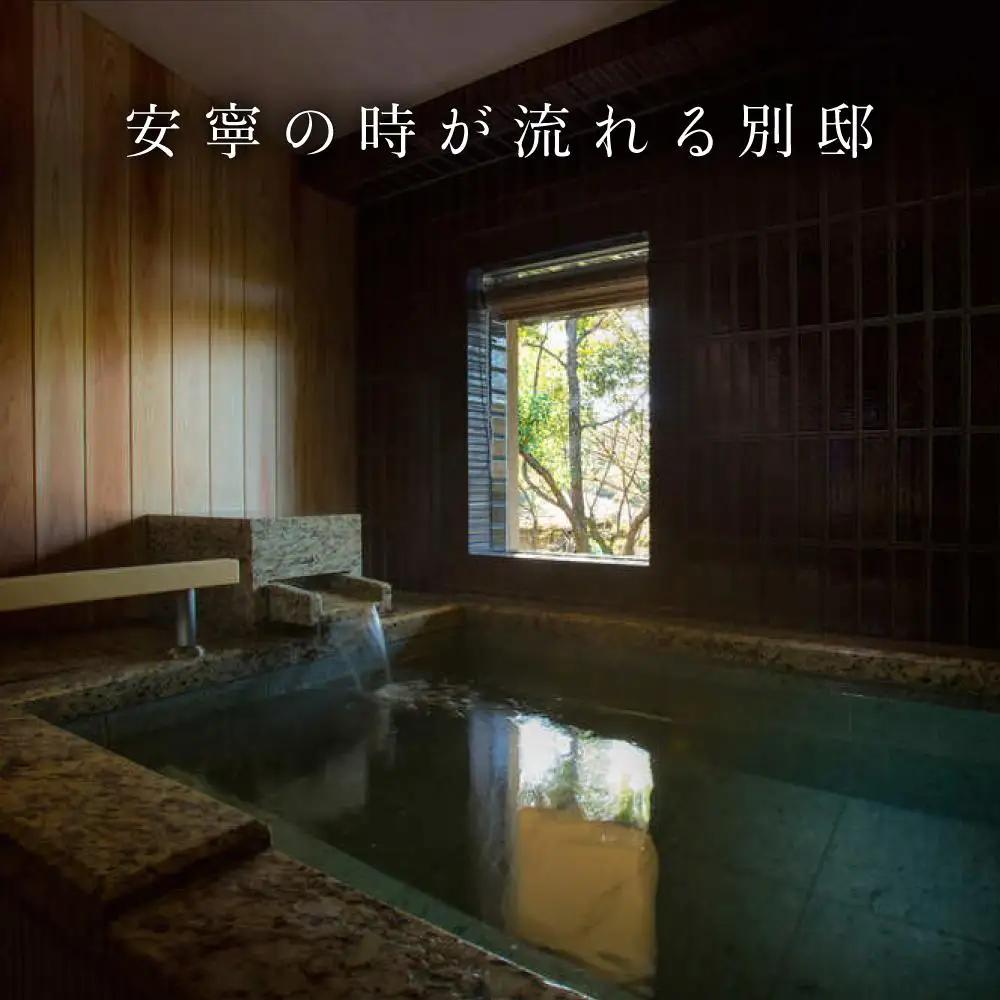 【Hotel 侑楽 京八坂】ホテル宿泊ペアチケット(1泊2日食事無し）＜和風ツイン＞｜京都 清水寺 八坂の塔 スモールラグジュアリー 人気ホテル
