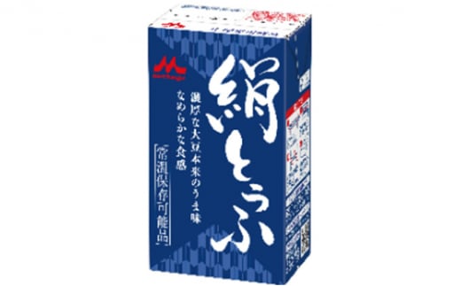 
森永 絹とうふ 24丁 森永 豆腐 絹豆腐 なめらか食感 24丁
