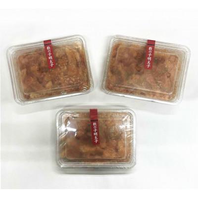 ふるさと納税 大川市 数の子明太子210g×3パック(合計630g)(大川市) |  | 03