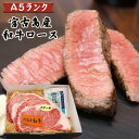 【ふるさと納税】特選（A5ランク）宮古島産和牛ロースステーキセット | 500g 牛肉 牛 とろける味わい ロース ステーキ バーベキュー 焼肉 ギフト プレゼント お取り寄せ 取り寄せ 送料無料 人気 おすすめ 宮古牛 国産牛 和牛 南国 沖縄 離島 宮古島