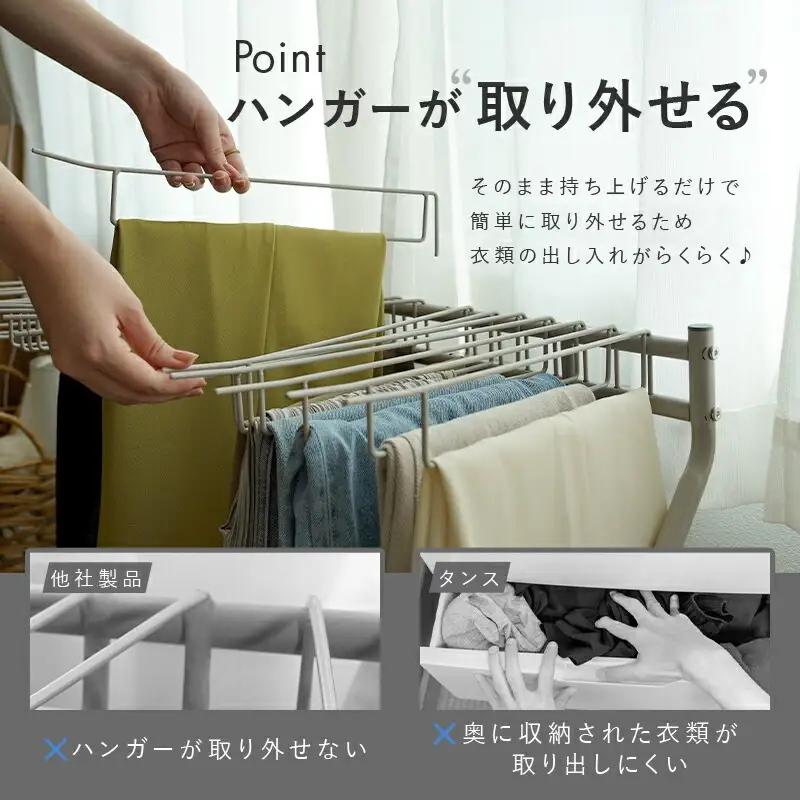 【ふるさと納税】スラックスハンガー（ホワイト）