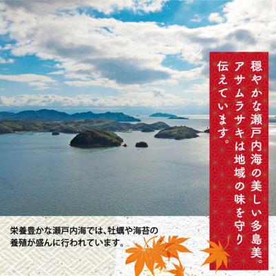 ふるさと納税 笠岡市 かき醤油&かき醤油ポテトスティックセット　A-241 |  | 03