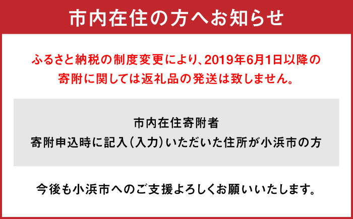 
            【先行予約/10月より順次配送】【着日指定】冷蔵でお届け！ 若狭ふぐ料理堪能セット 5人前【配送不可地域：北海道・沖縄・離島】 小浜市 / 民宿なかじま  [BFBH003] 
          
