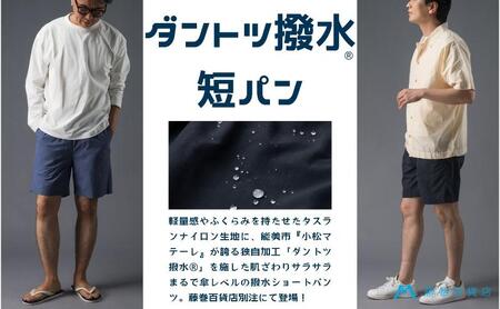 【藤巻百貨店】ダントツ撥水(R)ショートパンツ FANTASTICDAYS 藤巻限定モデル（ネイビー） 短パン ファッション パンツ サイズ 選べる アウトドア L