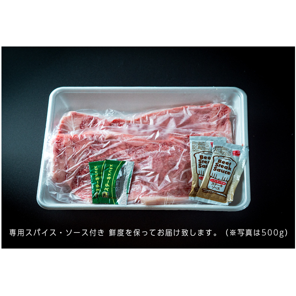 定期便 3回お届け すだち牛黒毛和牛（ステーキ用）250g_イメージ3