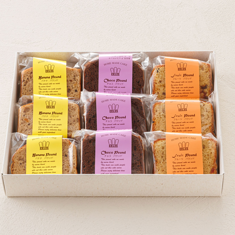 お菓子 パウンドケーキ 3種類×3コ 詰め合わせ セット 人気 北海道 クランツ国誉店＜北海道 クランツ国誉店 スイーツ／スィーツ おすすめ 個包装 小分け＞_イメージ5