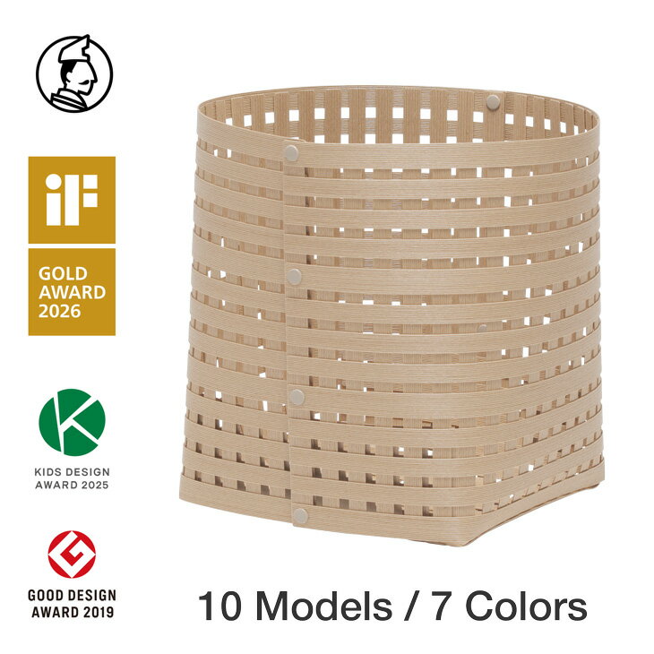 暮らしを豊かにするシンプルで美しいかご M 選べるカラー 全10色 岩手県奥州市産 バンドシー Bandc