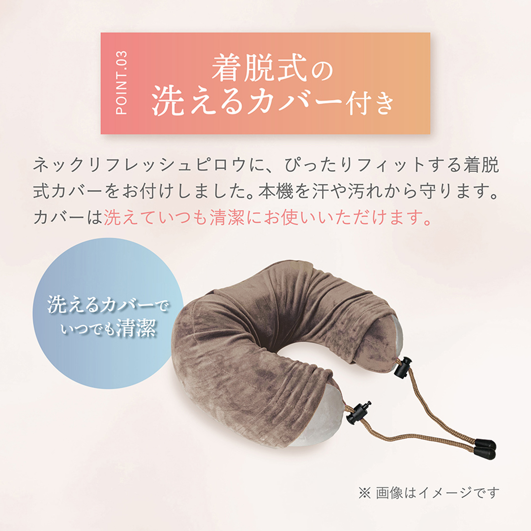 LINKA ネックリフレッシュピロウ リンカ LINKA マッサージ マ