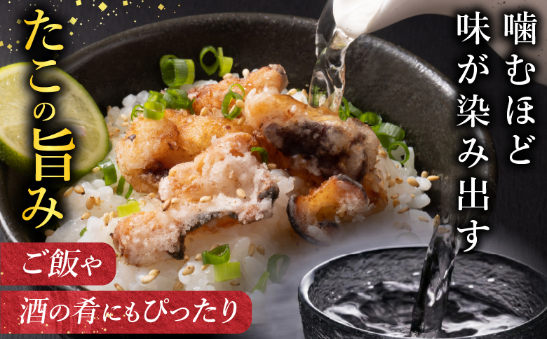 【北海道根室産】花咲かに500g前後～650g前後×2尾、たこ唐揚げ250g×2P C-30075