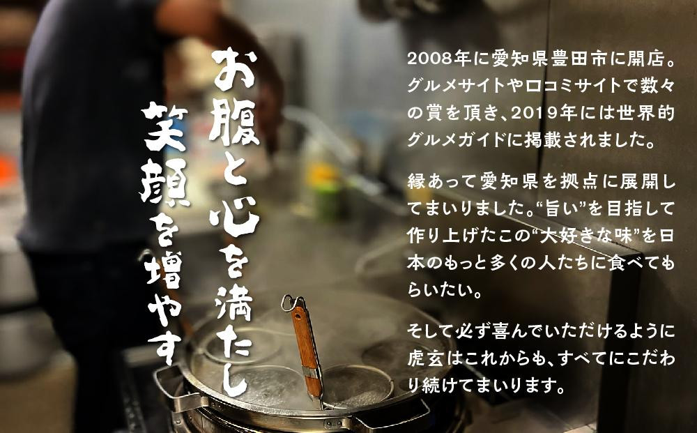 担担麺3食・汁無し担担麺3食・麻婆豆腐3食　合計9食セット【担担麺と麻婆豆腐の店　虎玄】| 担担麺 麻婆豆腐の店 虎玄 汁なし担担麺 担々麺 麻婆豆腐 9食セット 食べ比べ 四川担担麺 四川麻婆豆腐 