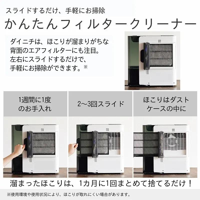 ハイブリッド式加湿器 日本製 ダイニチ HD-LX1226 8畳 3L 気化式 加熱式 静音 家電 寝室 子供部屋 一人暮らし 新潟県 新潟市 スノーホワイト