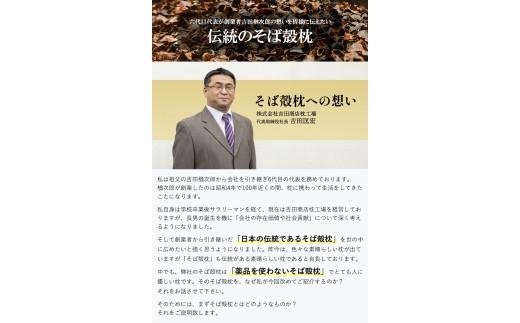 枕 そば殻枕 白 35×50 cm ブルー格子花 ピロー 健康 ギフト makura MAKURA プレゼント 贈り物 贈答品 大阪府 松原市