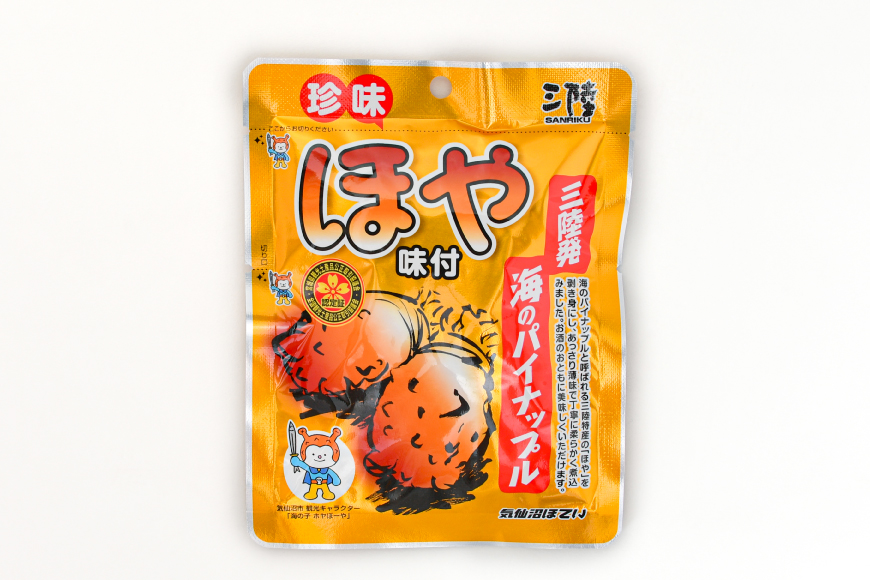 三陸産 ほや 味付 35g 1袋 [気仙沼市物産振興協会 宮城県 気仙沼市 20565846] ホヤ 海鮮 魚介類 珍味 おつまみ 酒の肴 三陸