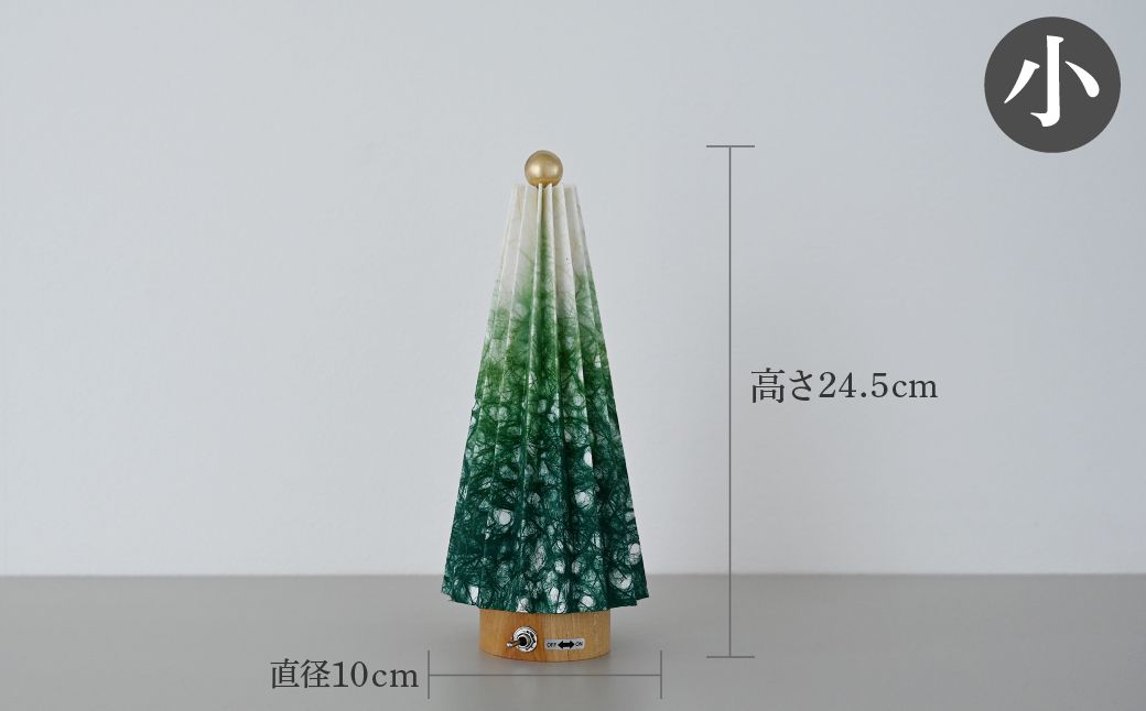 折紙あかり クリスマスツリー 【小】