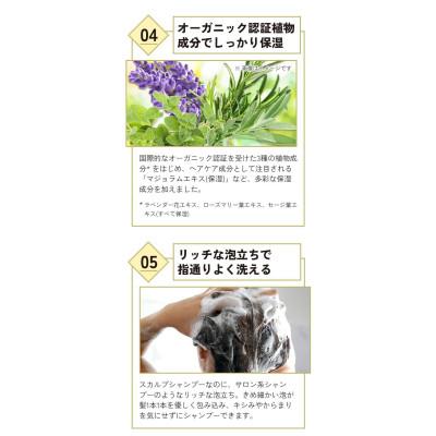 ふるさと納税 精華町 VITALISM バイタリズム スカルプシャンプー&コンディショナー(500ml)&トニック 女性用 |  | 03