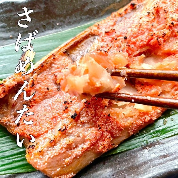 
            博多名物 さば明太 ( さばめんたい ) 切身 5切
          
