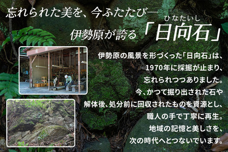 《成瀬石材店》日向石オーダー表札 14cm角 [0431]