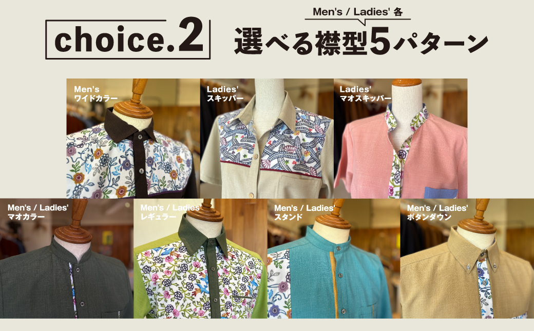 日本製 Kizuna セミオーダー かりゆしウェア (オーダーキット) メンズ 選べる デザイン 襟型 紅型 柄 カラー サイズ S M L 2L 3L | 男性 半袖 アロハ シャツ クールビズ ビ