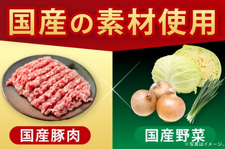 満腹餃子 リピーター続出！ボリューム満点！60個（1.5kg ）老舗 大容量 国産 焼き餃子 冷凍 ぎょうざ ギョーザ 冷凍餃子 簡単調理 惣菜 おかず おつまみ スタミナ 高評価 水戸市 茨城県（E