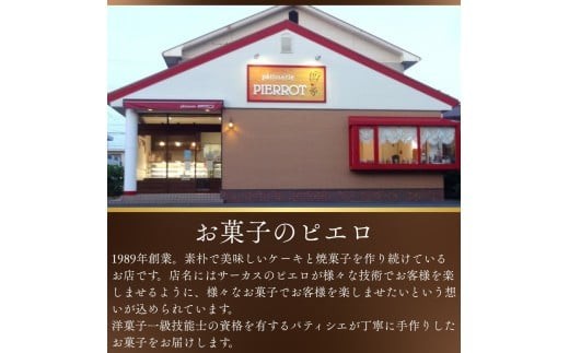 ロールケーキ 小麦粉不使用 宇部小野産 米粉使用  ロールケーキ ろーるけーき ロールけーき ろーるケーキ ケーキ けーき