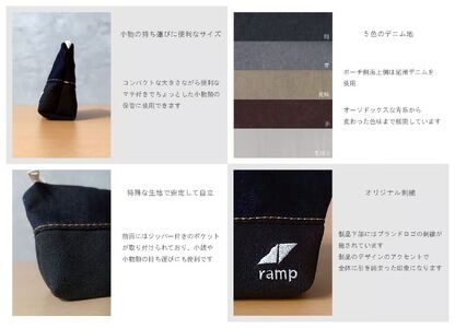 小物ポーチ （生成り） バッグ ポーチ デニム生地 ステッチ 尾州デニム 万能 便利 スタイリッシュ コンパクト 小物 愛知県 知多市