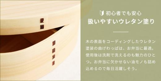 紀州漆器 曲げわっぱ まげわっぱ 弁当箱 ［ベンガル］ 我が家のネコちゃんシリーズ［YS87］