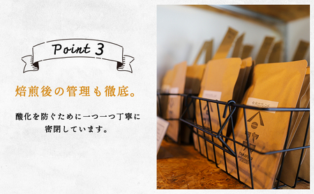 ヤマフクブレンド（豆） 300g×２袋 自家焙煎珈琲 シングル ギフト ヤマフクコーヒー 北海道 中頓別
