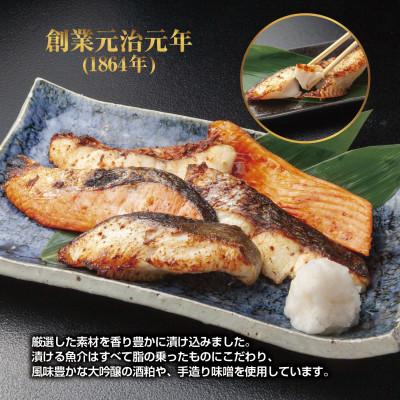 ふるさと納税 いわき市 いわきの老舗　海産物加工専門店　丸市屋の「いわき海鮮魚漬5品詰合せ」 |  | 02