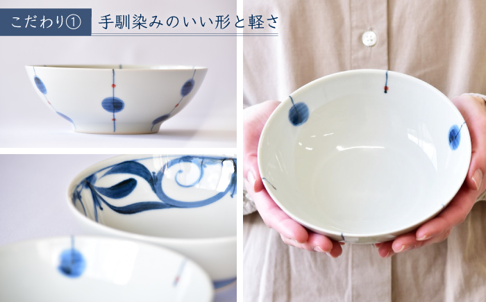 砥部焼 サラダ鉢 ペアセット / 砥部焼 食器 和食器 器 皿 お皿 茶碗 飯碗 ご飯茶碗 深皿 おしゃれ かわいい 北欧 モダン 食洗機 レンジ ペア セット 日常使い 来客用 ギフト プレゼント 
